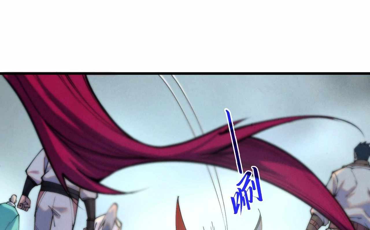 The Ultimate of All Ages Chapter 426 26